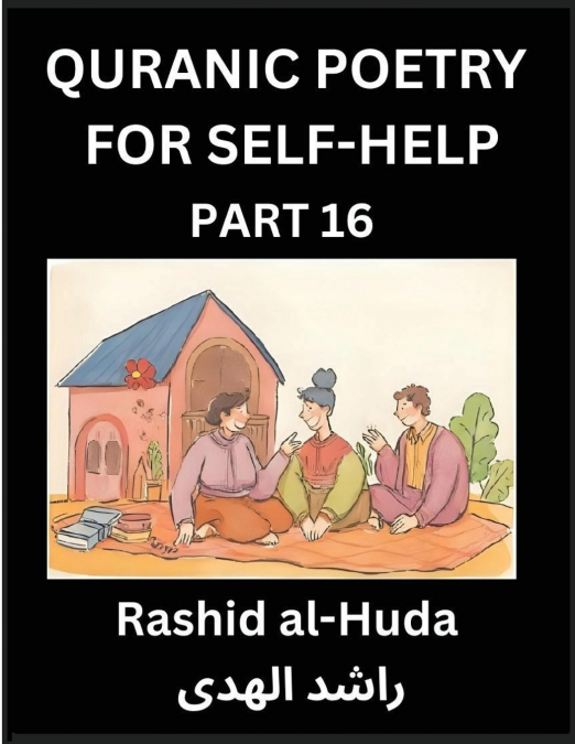 Quranic Poetry for Self-help (Part 16)- The Sacred Journey to Inner Awakening, Poetic Insights from the Quran for Enlightening the Spirit, Guiding Life’s Odyssey with Wisdom for Spiritual Elevation