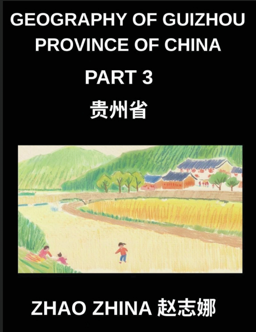 Geography of Guizhou Province of China (Part 3)- Learn Chinese Characters, Pinyin & English to Navigate Guizhou’s Provinces, Cities & HSK Levels