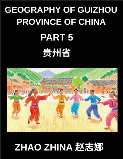 Geography of Guizhou Province of China (Part 5)- Explore Guizhou’s Geography with Chinese Characters, Pinyin, English & HSK Mastery
