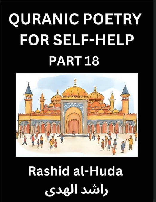 Quran-Inspired Poetry for Personal Empowerment (Part 18) - The Sacred Journey to Self-Realization, Poetic Insights from the Quran for Enlightening the Spirit, Guiding Souls Along Life’s Path with Spir
