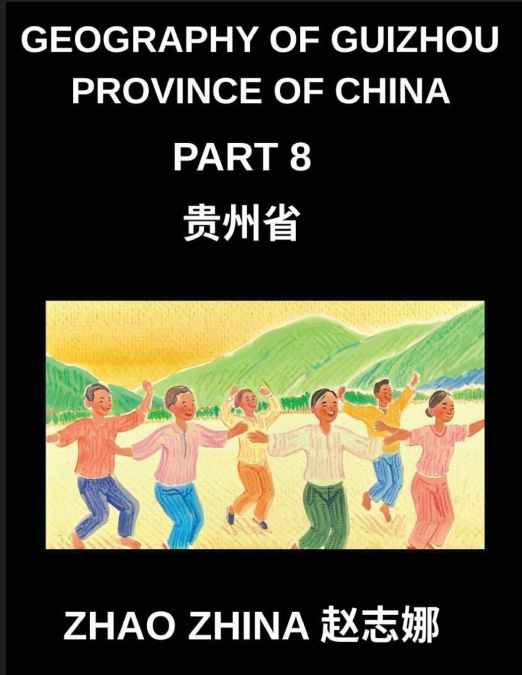 Geography of Guizhou Province of China (Part 8)- Learn Chinese Characters, Pinyin & English for Guizhou’s Regions and HSK Proficiency