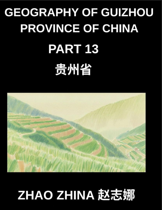 Chinese Pinyin Test for Beginners (Part 13)- Mandarin Chinese HSK Test Series for Beginners Quick Character Acquisition with Pinyin & English Translations, Easy Vocabulary, and Multiple-Choice Practic