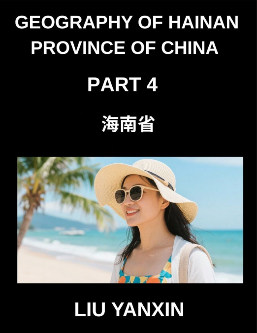 Geography of Hainan Province of China (Part 4)- Discover Hainan Chinese Characters, Pinyin, and English for Provincial Cities, Counties, and Names
