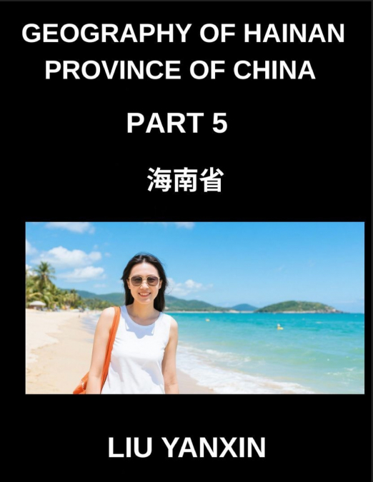 Geography of Hainan Province of China (Part 5)- Hainan Island Geography A Guide to Chinese Characters, Pinyin, and English for HSK Preparation