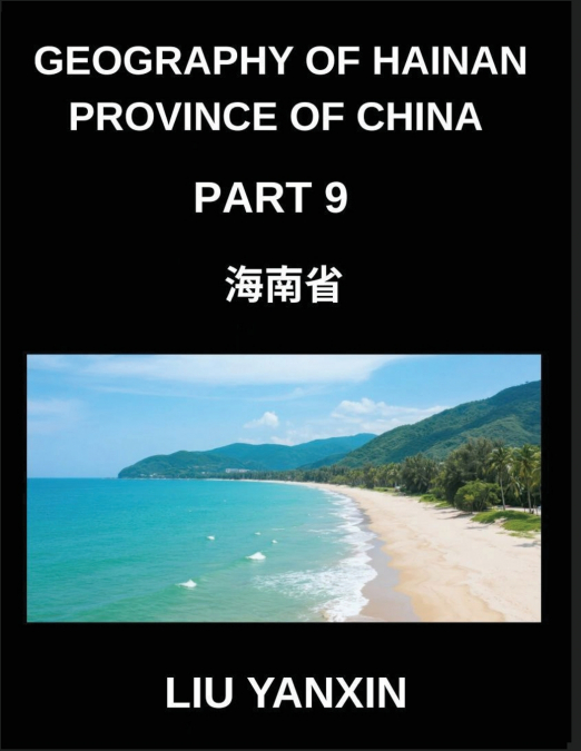 Geography of Hainan Province of China (Part 9)- Geographic Guide to Hainan Chinese Characters, Pinyin, and English for Cities, Counties, and Surnames