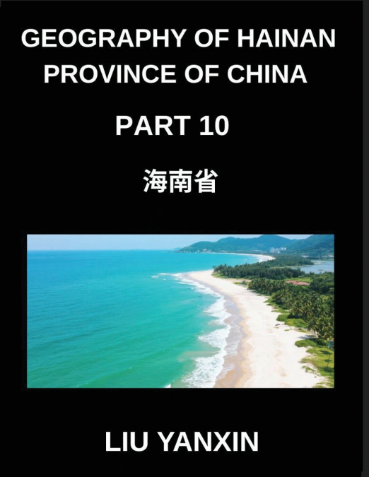 Geography of Hainan Province of China (Part 10)- Hainan’s Geography Unveiled Chinese Characters, Pinyin, and English for HSK All Levels