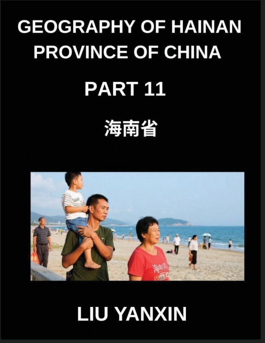 Geography of Hainan Province of China (Part 11)- Understanding Hainan Chinese Characters, Pinyin, and English for Provincial Geography and HSK