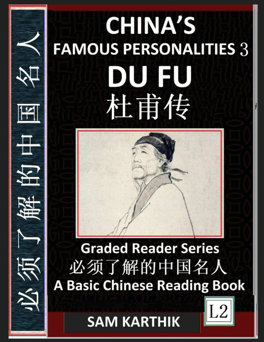China’s Famous Personalities 3