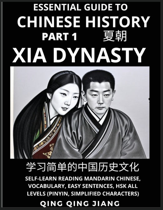 Essential Guide to Chinese History (Part 1)- Xia Dynasty, Large Print Edition, Self-Learn Reading Mandarin Chinese, Vocabulary, Phrases, Idioms, Easy Sentences, HSK All Levels, Pinyin, English, Simpli