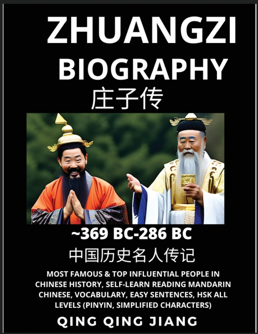 Zhuangzi Biography - Taoist Philosopher & Thinker, Most Famous & Top Influential People in History, Self-Learn Reading Mandarin Chinese, Vocabulary, Easy Sentences, HSK All Levels, Pinyin, English