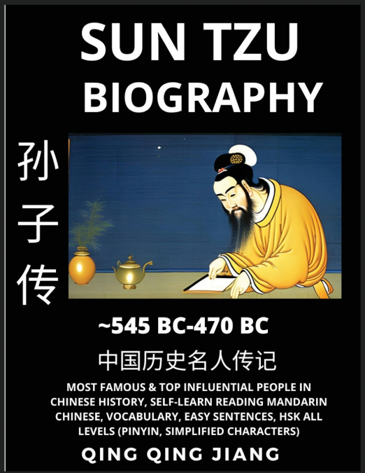 Sun Tzu Biography - Author of Sunzi’s Art of War, Most Famous & Top Influential People in History, Self-Learn Reading Mandarin Chinese, Vocabulary, Easy Sentences, HSK All Levels, Pinyin, English