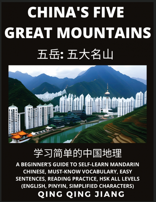 China’s Five Great Mountains- Geography, Beginner’s Guide to Self-Learn Mandarin Chinese, Must-Know Vocabulary, Easy Sentences, Reading Practice, HSK All Levels, English, Pinyin, Simplified Characters