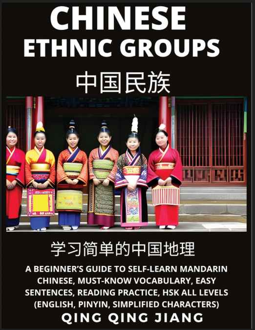 Chinese Ethnic Groups -  A Beginner’s Guide to Self-Learn Mandarin Chinese, Geography, Must-Know Vocabulary, Easy Sentences, Reading Practice, HSK All Levels (English, Pinyin, Simplified Characters)