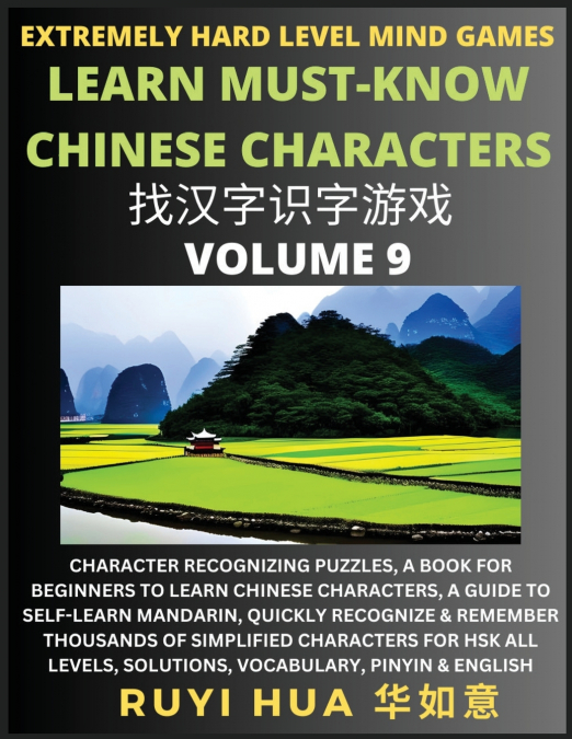 Chinese Character Search Brain Games (Volume 9)
