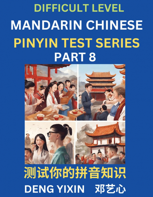 Chinese Pinyin Test Series (Part 8)