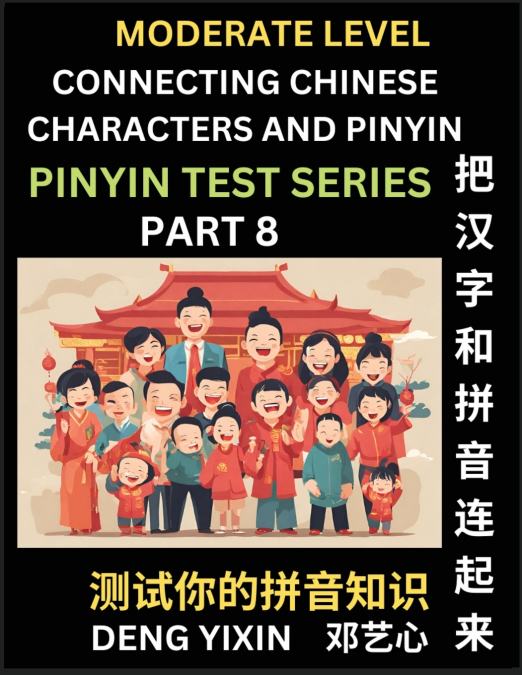Connecting Chinese Characters & Pinyin (Part 8)