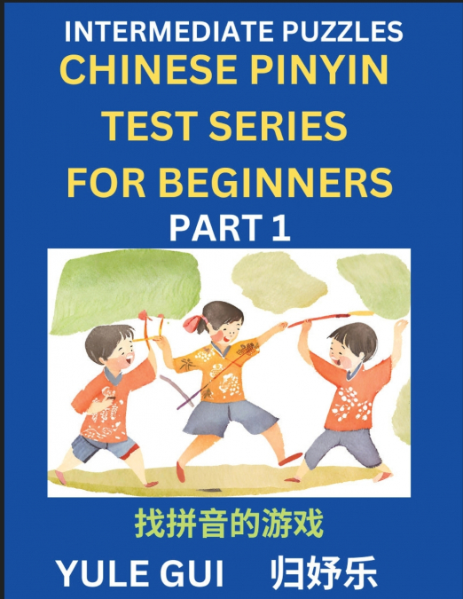Intermediate Chinese Pinyin Test Series (Part 1) - Test Your Simplified Mandarin Chinese Character Reading Skills with Simple Puzzles, HSK All Levels, Beginners to Advanced Students of Mandarin Chines