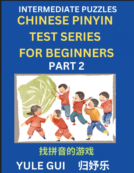 Intermediate Chinese Pinyin Test Series (Part 2) - Test Your Simplified Mandarin Chinese Character Reading Skills with Simple Puzzles, HSK All Levels, Beginners to Advanced Students of Mandarin Chines