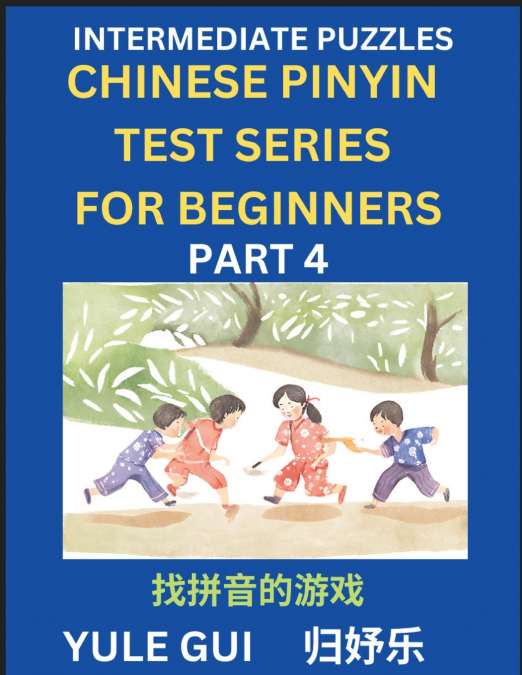 Intermediate Chinese Pinyin Test Series (Part 4) - Test Your Simplified Mandarin Chinese Character Reading Skills with Simple Puzzles, HSK All Levels, Beginners to Advanced Students of Mandarin Chines