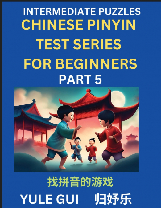 Intermediate Chinese Pinyin Test Series (Part 5) - Test Your Simplified Mandarin Chinese Character Reading Skills with Simple Puzzles, HSK All Levels, Beginners to Advanced Students of Mandarin Chines
