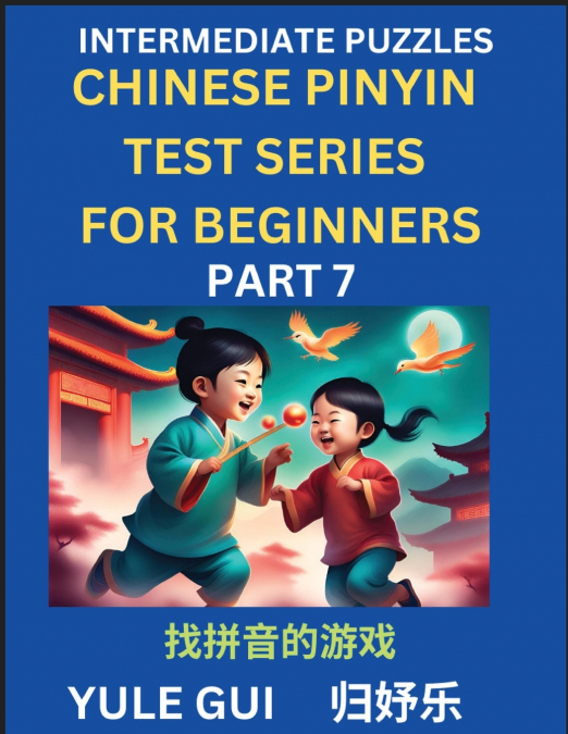 Intermediate Chinese Pinyin Test Series (Part 7) - Test Your Simplified Mandarin Chinese Character Reading Skills with Simple Puzzles, HSK All Levels, Beginners to Advanced Students of Mandarin Chines