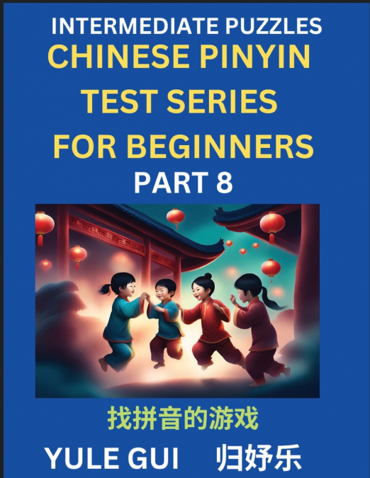 Intermediate Chinese Pinyin Test Series (Part 8) - Test Your Simplified Mandarin Chinese Character Reading Skills with Simple Puzzles, HSK All Levels, Beginners to Advanced Students of Mandarin Chines