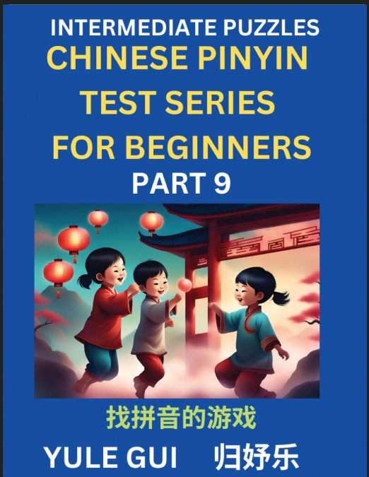 Intermediate Chinese Pinyin Test Series (Part 9) - Test Your Simplified Mandarin Chinese Character Reading Skills with Simple Puzzles, HSK All Levels, Beginners to Advanced Students of Mandarin Chines
