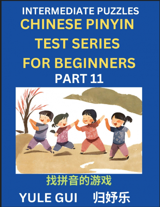 Intermediate Chinese Pinyin Test Series (Part 11) - Test Your Simplified Mandarin Chinese Character Reading Skills with Simple Puzzles, HSK All Levels, Beginners to Advanced Students of Mandarin Chine