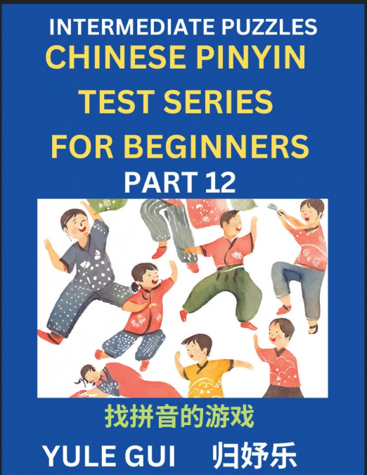 Intermediate Chinese Pinyin Test Series (Part 12) - Test Your Simplified Mandarin Chinese Character Reading Skills with Simple Puzzles, HSK All Levels, Beginners to Advanced Students of Mandarin Chine