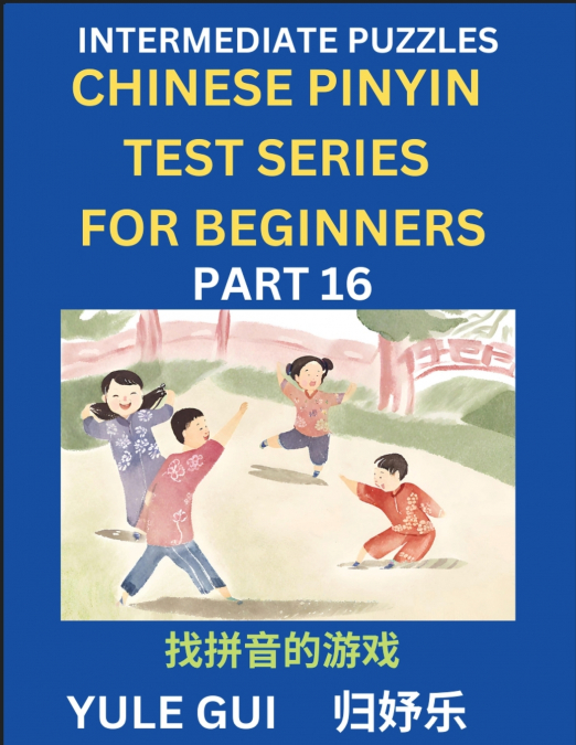 Intermediate Chinese Pinyin Test Series (Part 16) - Test Your Simplified Mandarin Chinese Character Reading Skills with Simple Puzzles, HSK All Levels, Beginners to Advanced Students of Mandarin Chine