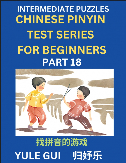 Intermediate Chinese Pinyin Test Series (Part 18) - Test Your Simplified Mandarin Chinese Character Reading Skills with Simple Puzzles, HSK All Levels, Beginners to Advanced Students of Mandarin Chine