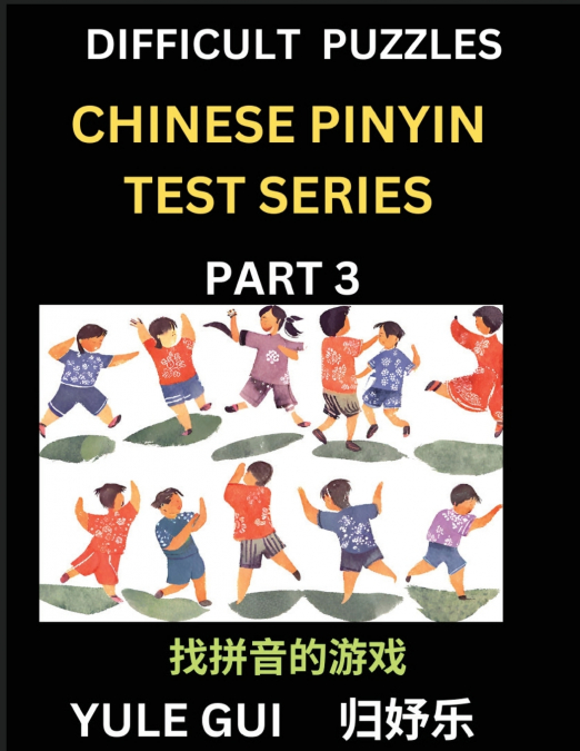 Difficult Level Chinese Pinyin Test Series (Part 3) - Test Your Simplified Mandarin Chinese Character Reading Skills with Simple Puzzles, HSK All Levels, Beginners to Advanced Students of Mandarin Chi