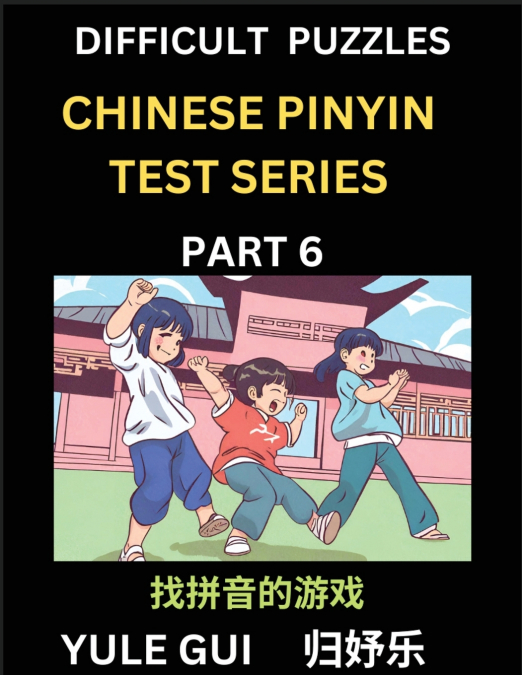 Difficult Level Chinese Pinyin Test Series (Part 6) - Test Your Simplified Mandarin Chinese Character Reading Skills with Simple Puzzles, HSK All Levels, Beginners to Advanced Students of Mandarin Chi