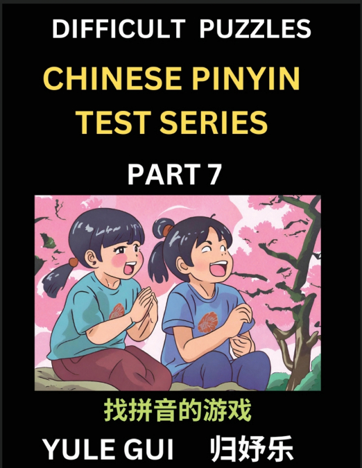 Difficult Level Chinese Pinyin Test Series (Part 7) - Test Your Simplified Mandarin Chinese Character Reading Skills with Simple Puzzles, HSK All Levels, Beginners to Advanced Students of Mandarin Chi