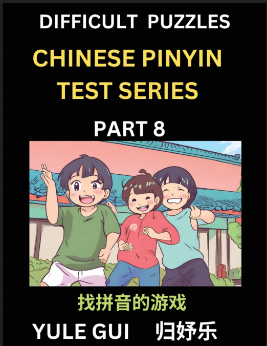 Difficult Level Chinese Pinyin Test Series (Part 8) - Test Your Simplified Mandarin Chinese Character Reading Skills with Simple Puzzles, HSK All Levels, Beginners to Advanced Students of Mandarin Chi