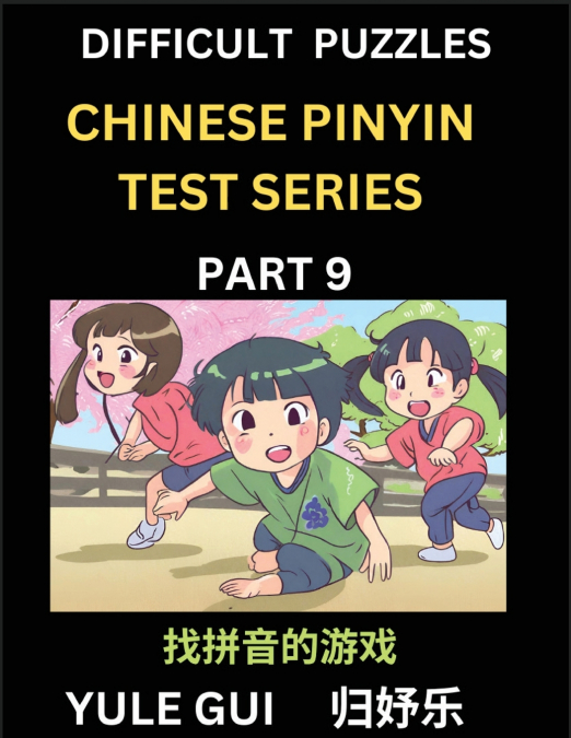 Difficult Level Chinese Pinyin Test Series (Part 9) - Test Your Simplified Mandarin Chinese Character Reading Skills with Simple Puzzles, HSK All Levels, Beginners to Advanced Students of Mandarin Chi