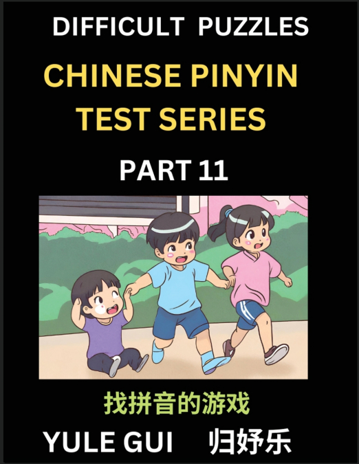 Difficult Level Chinese Pinyin Test Series (Part 11) - Test Your Simplified Mandarin Chinese Character Reading Skills with Simple Puzzles, HSK All Levels, Beginners to Advanced Students of Mandarin Ch