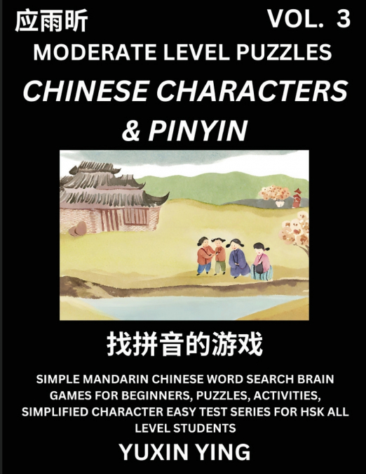 Difficult Level Chinese Characters & Pinyin Games (Part 3) -Mandarin Chinese Character Search Brain Games for Beginners, Puzzles, Activities, Simplified Character Easy Test Series for HSK All Level St