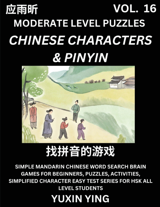 Difficult Level Chinese Characters & Pinyin Games (Part 16) -Mandarin Chinese Character Search Brain Games for Beginners, Puzzles, Activities, Simplified Character Easy Test Series for HSK All Level S