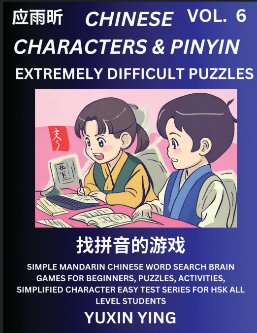 Extremely Difficult Level Chinese Characters & Pinyin (Part 6) -Mandarin Chinese Character Search Brain Games for Beginners, Puzzles, Activities, Simplified Character Easy Test Series for HSK All Leve