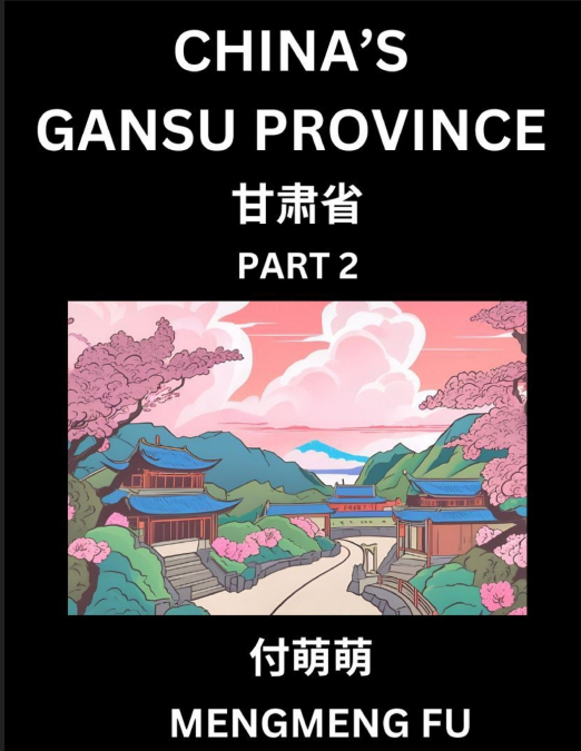 China’s Gansu Province (Part 2)- Learn Chinese Characters, Words, Phrases with Chinese Names, Surnames and Geography