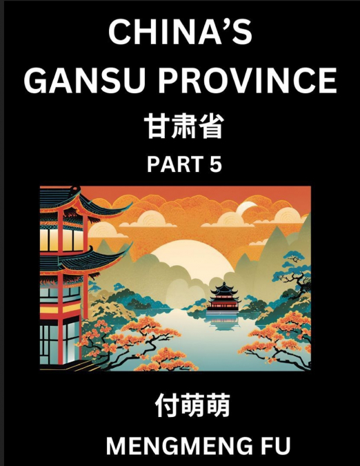 China’s Gansu Province (Part 5)- Learn Chinese Characters, Words, Phrases with Chinese Names, Surnames and Geography