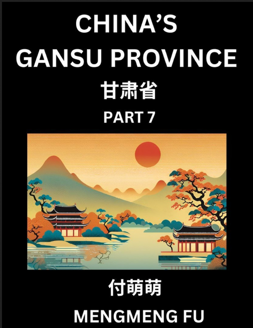 China’s Gansu Province (Part 7)- Learn Chinese Characters, Words, Phrases with Chinese Names, Surnames and Geography