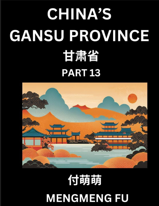 China’s Gansu Province (Part 13)- Learn Chinese Characters, Words, Phrases with Chinese Names, Surnames and Geography
