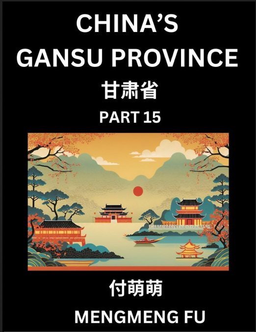 China’s Gansu Province (Part 15)- Learn Chinese Characters, Words, Phrases with Chinese Names, Surnames and Geography