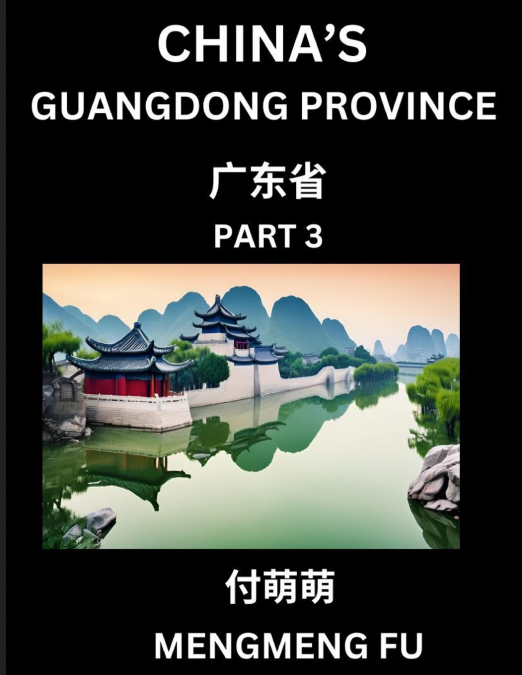 China’s Guangdong Province (Part 3)- Learn Chinese Characters, Words, Phrases with Chinese Names, Surnames and Geography