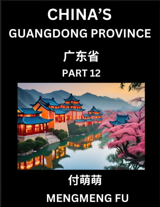 China’s Guangdong Province (Part 12)- Learn Chinese Characters, Words, Phrases with Chinese Names, Surnames and Geography