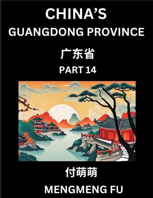 China’s Guangdong Province (Part 14)- Learn Chinese Characters, Words, Phrases with Chinese Names, Surnames and Geography