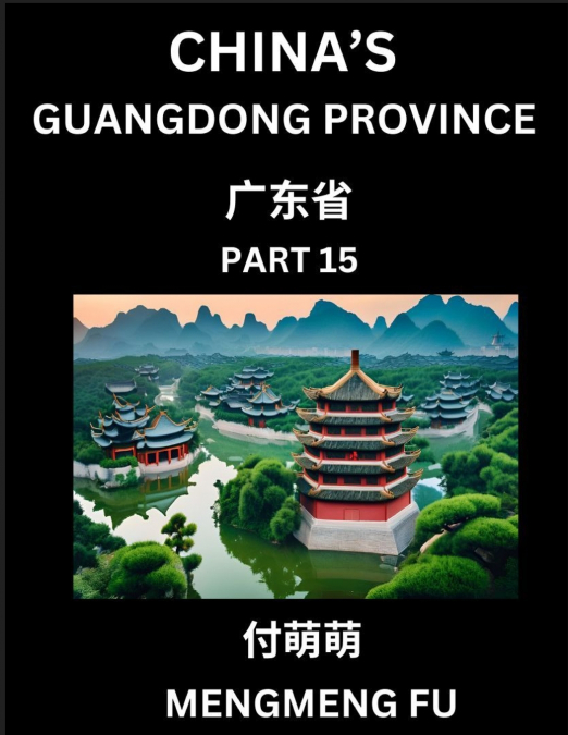 China’s Guangdong Province (Part 15)- Learn Chinese Characters, Words, Phrases with Chinese Names, Surnames and Geography