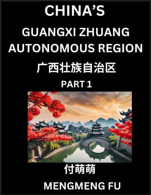 China’s Guangxi Zhuang Autonomous Region (Part 1)- Learn Chinese Characters, Words, Phrases with Chinese Names, Surnames and Geography